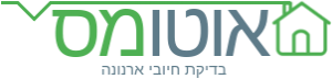 לוגו אוטומס בדיקת חיובי ארנונה