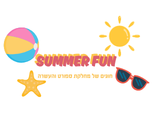 summer fun