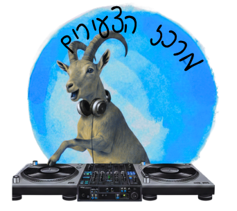 מרכז צעירים