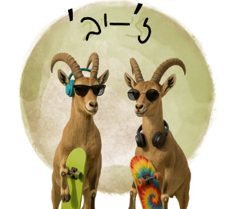 ילדים ונוער: ז'-יב'