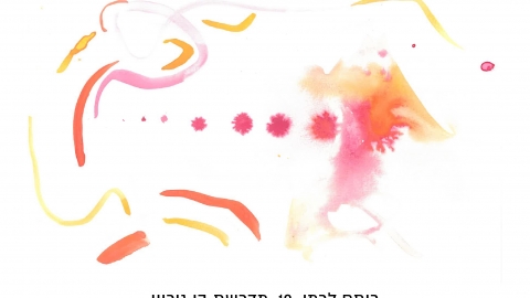 Artboard 1 copy 4@2x-100.jpg