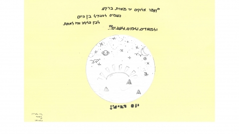 Artboard 1 copy 34@2x-100.jpg